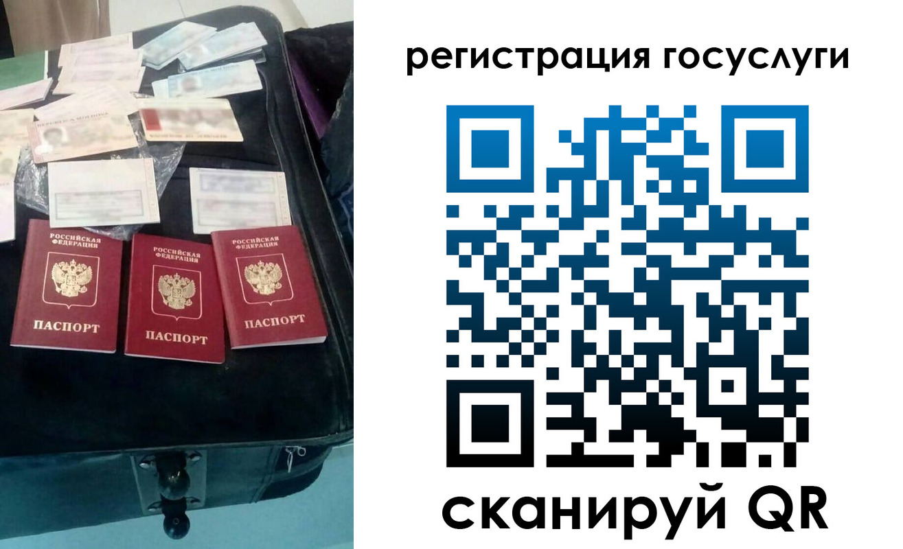 регистрация для дет. сада в Нефтекумске