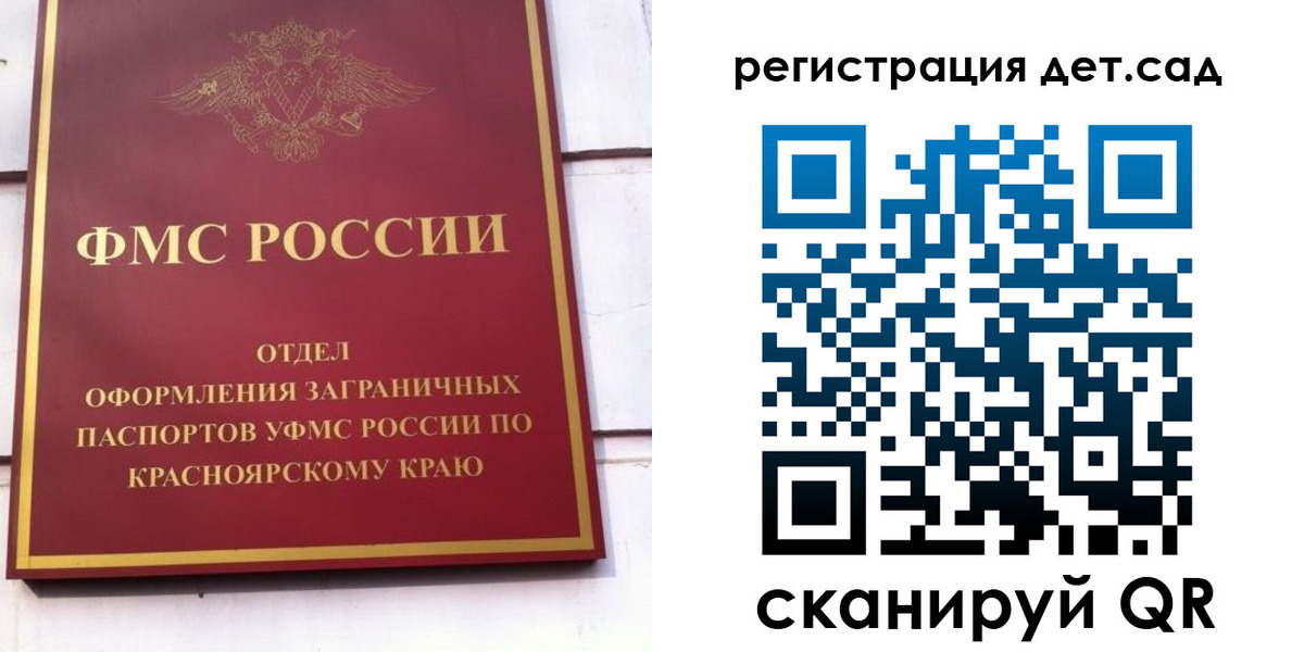 где прописаться в Нефтекумске