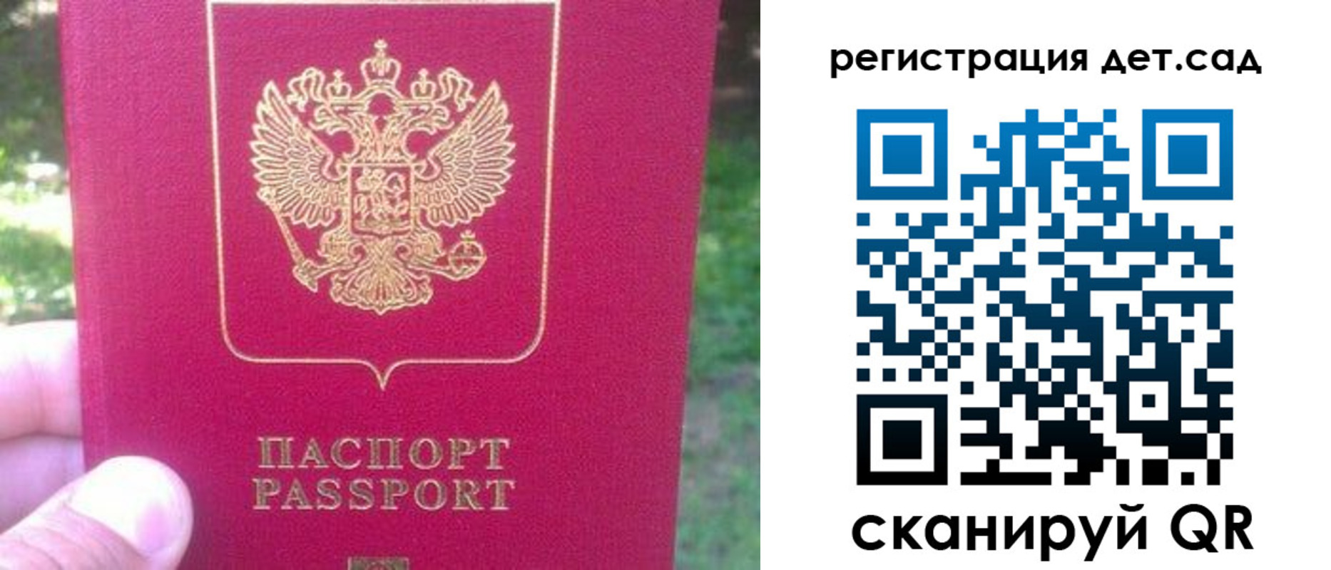 временная регистрация недорого в Нефтекумске