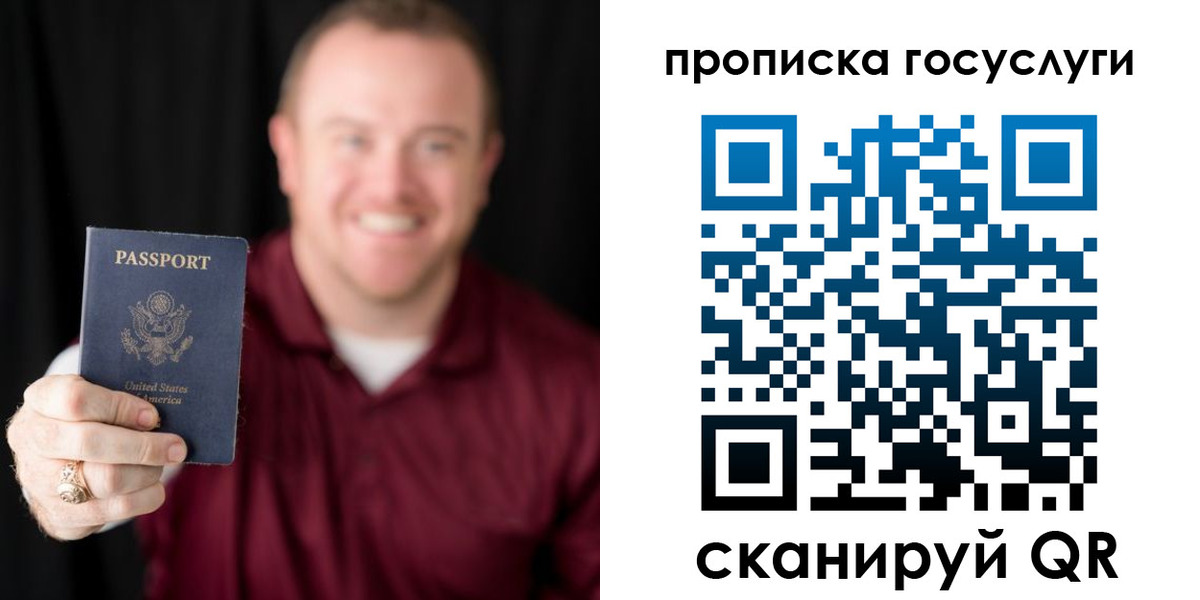 купить прописку в Нефтекумске