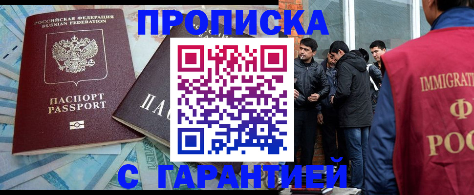 регистрация для дет. сада в Нефтекумске